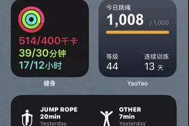 用完支付宝、微博和淘宝的小组件，我发现我回不去了图片