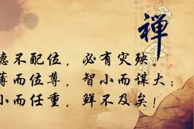 人生成长道理之“向内求”，才能真正有所得图片