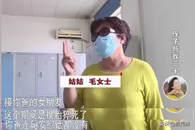 丈夫参加侄子婚礼猝死，姑姑向侄子讨赔偿20万，侄子称一分钱没有图片