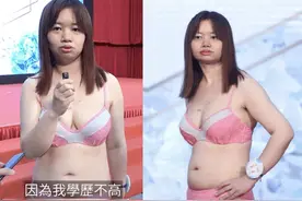 37岁黄花大闺女薛影仪参选亚姐，体态臃肿似大妈，扬言要进前三强图片