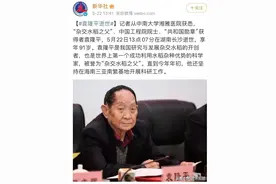 我叫袁花花，我失去了最爱的爷爷…图片
