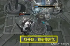 LOL：别挡着我，我要拆塔，我要攒莲花，塞恩如何正确拆塔？图片