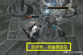 LOL：别挡着我，我要拆塔，我要攒莲花，塞恩如何正确拆塔？图片
