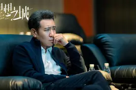 《理想之城》首播收视不理想，6集过后，原因明朗，离观众有点远图片