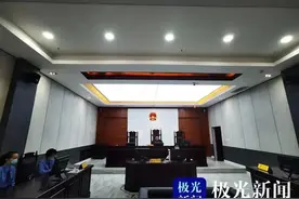 袭警？判了！大庆首例图片