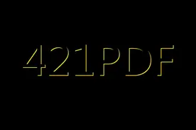 杨洋421事件内容真的吗？15岁杨洋扮演贾宝玉走红传出丑闻事件图片