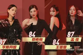 《乘风破浪的姐姐》这么火，你知道“乘风破浪”英文怎么说吗？图片