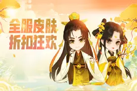 贪吃蛇国风新皮肤上线，签到可全额返还，开启预约图片