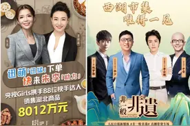 广电MCN转型持续，从内容到商业化，还有几道坎？图片