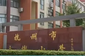 视力不满5.0不能评三好学生？教育局：再商量...校长：4.8其实也行...视频封面