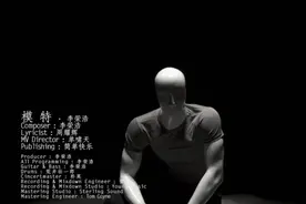 李荣浩-模特图片