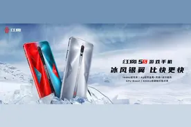 红魔5S游戏手机如何解锁bl获取第三方面具root权限图片