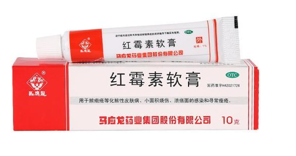 红霉素软膏可以治毛周角化症