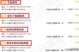 救命，要被他笑死啦…图片