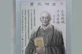 开国大典中，为何有位僧人与开国元勋们一起登上天安门城楼？图片