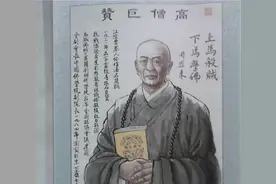 开国大典中，为何有位僧人与开国元勋们一起登上天安门城楼？图片