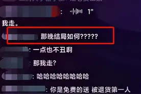 “那我走”男女主抖音账号纷纷被封！双方共同发声：那晚她走了图片