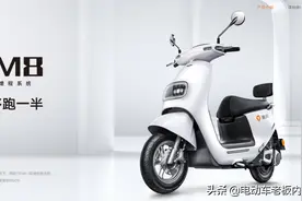 2020年度新款热门电摩一览，这些车型至少能畅销未来两年图片