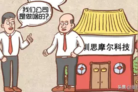 从负债200万到身家千亿：一组图看懂中国电子烟之王传奇图片