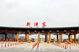 新增4条匝道！成雅高速新津东(普兴)收费站通车试运行图片