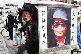 宁波小伙35年徒步30万公里，被称“天下第一疯”，59岁客死他乡图片