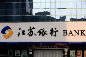 发债成中小银行补充资本金的重要手段，难题如何破解？图片