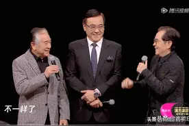 他们是来给尔冬升撑腰的吧？图片