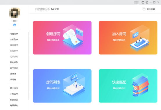 小说中人物心理活动怎么描写？这款码字软件让你的创作更加轻松