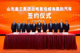 谭旭光和他的山东重工“帝国”图片