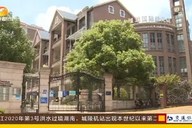 长沙吉纽思国际幼儿园班级人数“膨胀”！幼儿园单方面决定，家长难以接受图片