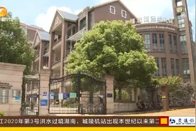 长沙吉纽思国际幼儿园班级人数“膨胀”！幼儿园单方面决定，家长难以接受图片