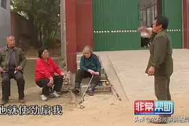 大伯哥打了弟媳妇，弟弟就不再管老人了，全村人都在看笑话图片