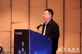紧跟时代 把握潮流——交行广西区分行成功举办中小企业新三板上市研讨会图片