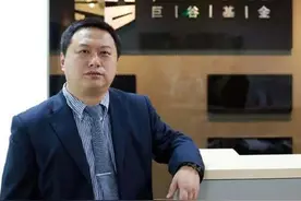 金融大亨卷款20亿跑路，3万投资者被坑，曾参与“汉芯造假”图片