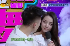 少年谷嘉诚与热巴演绎浪漫求婚桥段，热巴害羞了，这是为什么？视频封面