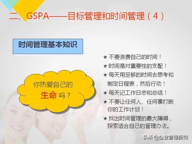 160ҳϵ棬2020깫˾ԱѵPPTղر
