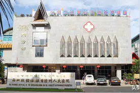 西双版纳州主要医院图片