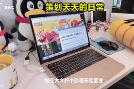 火影手游：策划天天来了以后奖励锐减？她就是出来背锅的！图片