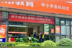 校外培训由狂热到骤冷，印刷圈受冲击影响超预期？图片