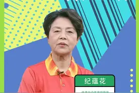 体育结合医疗！一起来练这套功法！【民星Jiao你做运动】图片
