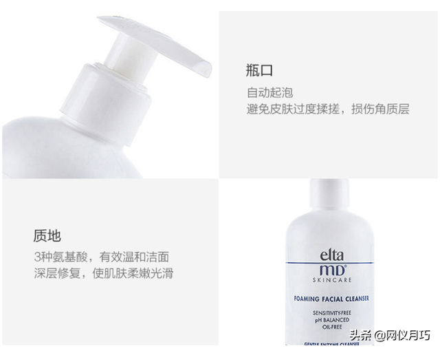 我们食品配料表中添加的氨基酸生产过程及质量是如何监控的呢？