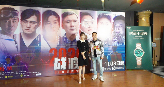 ����������ս��2020֮����ҽ������ӳ�� �¾����п���Ӣ��