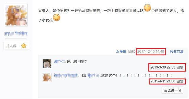 没有了暴力游戏的4399，还是你的童年吗？