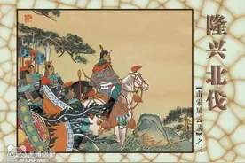 范成大出使金国见闻：东京开封府成菜园，中原百姓剃发穿胡服图片