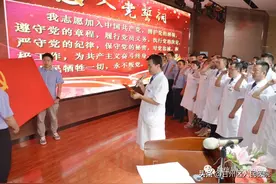 【建党99周年】不忘初心跟党走 牢记使命勇担当 ——甘州区人民医院召开庆祝中国共产党成立99周年暨表彰大会图片