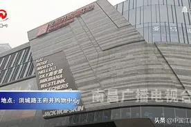南昌多个商场停车位被“侵占”变洗车店 洗车最少60元图片
