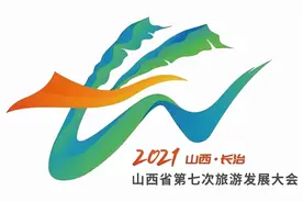 蓝佛安：山西好风光 大美是太行图片