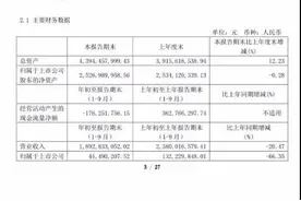 高管离职、经销商退网，“国民奶茶”香飘飘不香了？图片