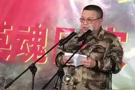 一级战斗英雄徐良：你们才是真正的英雄！图片