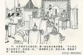 《水浒传》夜走史家村：王进受迫害弃官避难，收九纹龙史进为徒图片